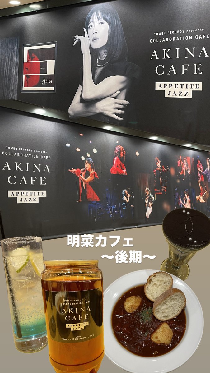 uruwashi2's tweet photo. AKINA CAFFE って参りました！
前期は諸事情でドタキャン…😭
優雅なイクスカーションでした✨

#中森明菜
#AKINACAFFE
#すきとごめんと https://t.co/2HE9giTFNZ