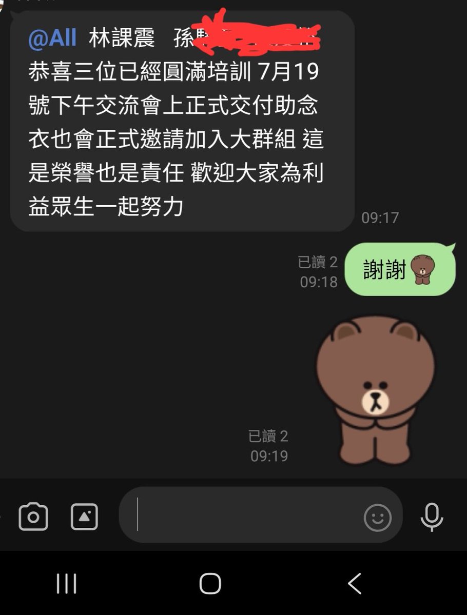 Georgelin1314's tweet photo. 歷經將近一年
記得去年第一場剛好農曆七月一日鬼門開
晚上從殯儀館出來，感覺毛毛的
已記不得有好幾次冒著大雨去幫喪家助念
明明很疲憊還是努力去葬儀社 殯儀館 助念
念到幾乎睡著
終於要晉升了
我會繼續努力的
阿彌陀佛 https://t.co/c4QWGlap8k