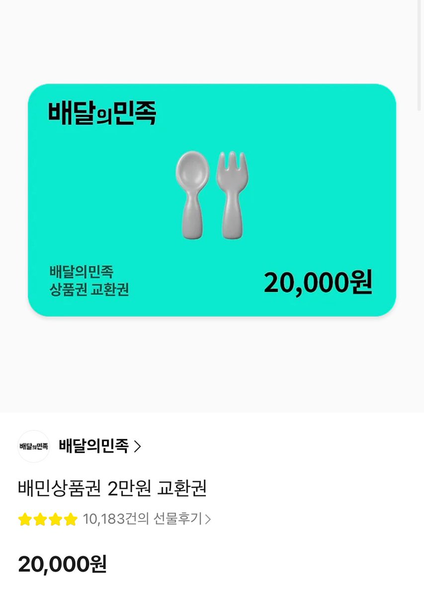 lu__natic's tweet photo. 김윤하 선수 오늘 경기 승투요건 달성시 
#rt 추첨 한분께 배민 상품권, 승리투수 되면 백화점 상품권 드릴게요🥹 벌꿀 오소리 윤하 화이팅👏

키움 팬만!💕 https://t.co/Iy1kBXO7aj