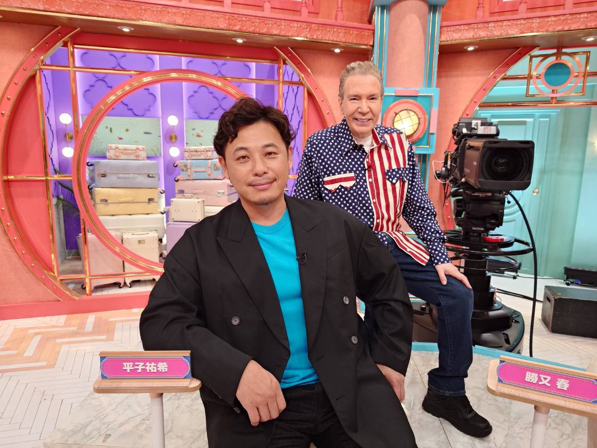 sunjapo_tbs's tweet photo. はじまりました‼️
#サンデージャポン 生放送です👀✨

本日出演される
爆笑問題 さん✨
デーブスペクター さん✨
細野敦 さん✨
杉村太蔵 さん✨
勝又春 さん✨
金子恵美 さん✨
平祐奈 さん✨
平子祐希 さん✨
若林有子 アナ✨

本番前にパチリ📸
是非ご覧ください👀🎊

#サンジャポ https://t.co/YcOo3Ogv03