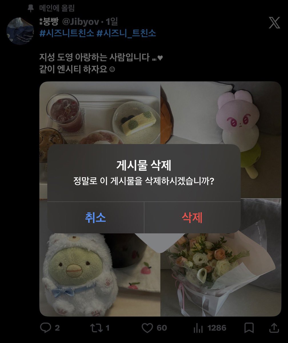 ⁑붕빵 tweet media