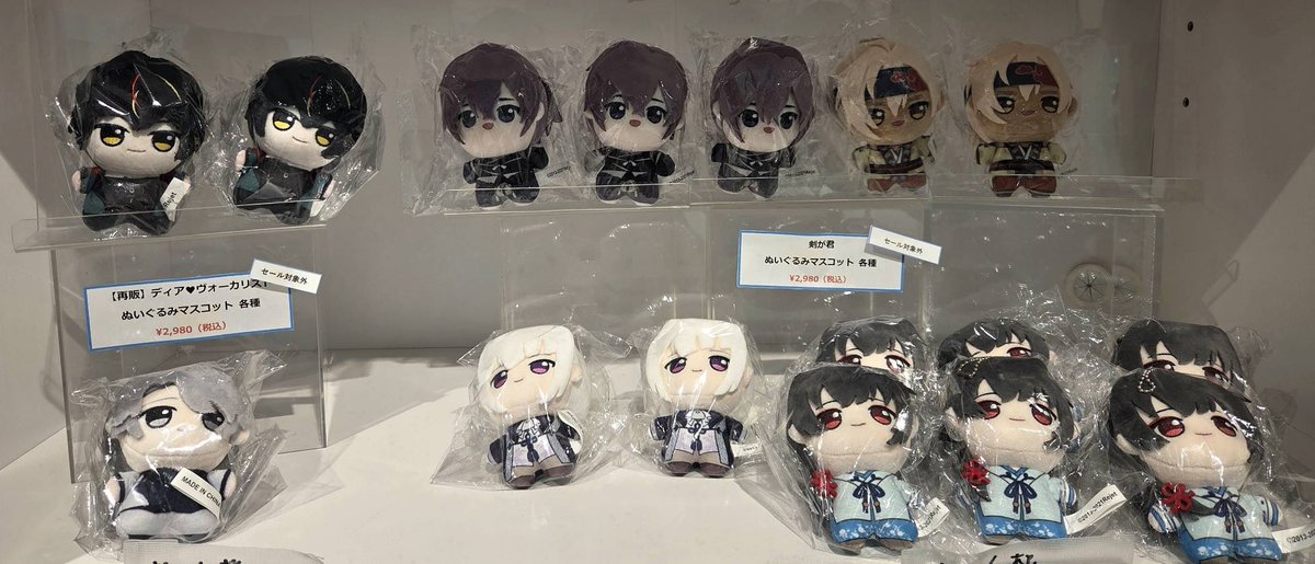 Rejetshop's tweet photo. 【池袋本店】
-在庫情報-

・DIABOLIK LOVERS ぬいぐるみマスコット Vol.2 各種 
・YUI♥PRINCESS COLLECTION ぬいぐるみマスコット Vol.2
・剣が君 ぬいぐるみマスコット 各種
・ディア♥ヴォーカリスト ぬいぐるみマスコット【再販】 各種

上記商品の完売状況は、添付画像にてご確認ください。 https://t.co/QLt8rZ6bmb