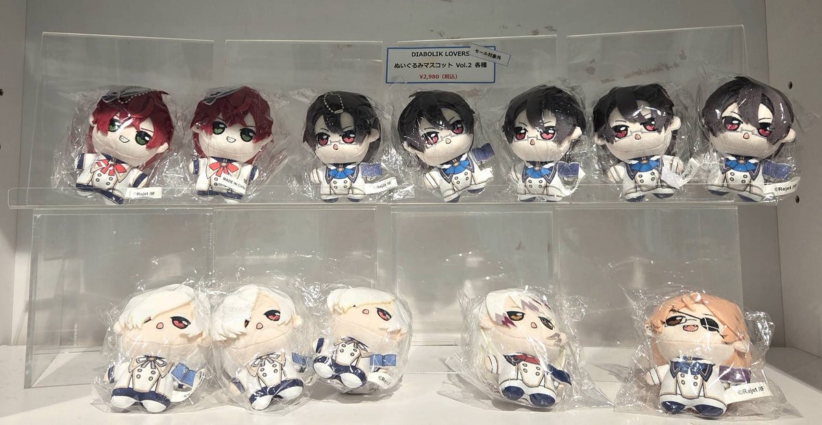 Rejetshop's tweet photo. 【池袋本店】
-在庫情報-

・DIABOLIK LOVERS ぬいぐるみマスコット Vol.2 各種 
・YUI♥PRINCESS COLLECTION ぬいぐるみマスコット Vol.2
・剣が君 ぬいぐるみマスコット 各種
・ディア♥ヴォーカリスト ぬいぐるみマスコット【再販】 各種

上記商品の完売状況は、添付画像にてご確認ください。 https://t.co/QLt8rZ6bmb