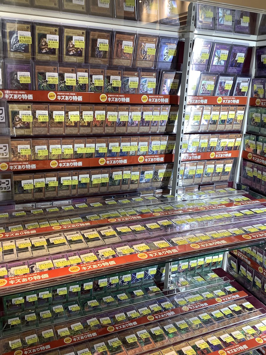 遊戯王 レリーフ、初期関連のレトロカード大量入荷しました🔥 ショー