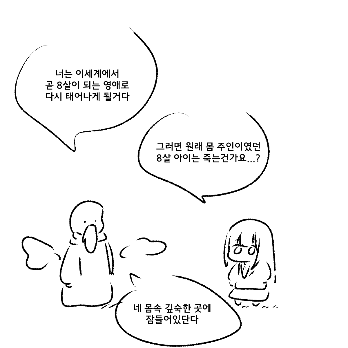 _weaselrabbit's tweet photo. https://t.co/iSFaT3vmhS