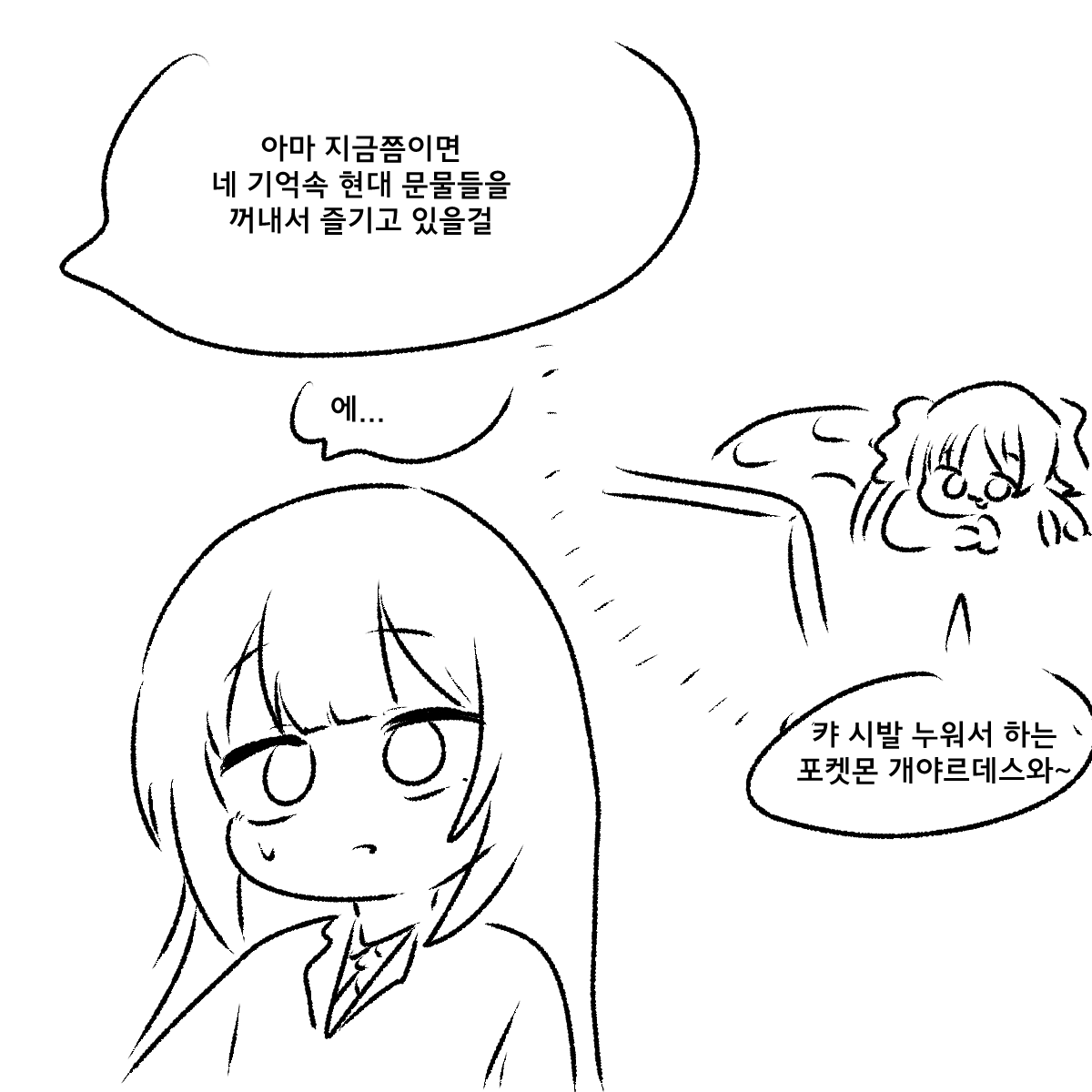 _weaselrabbit's tweet photo. https://t.co/iSFaT3vmhS