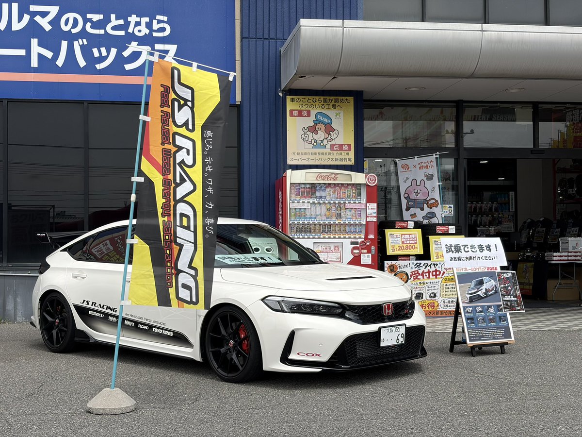 JSRACINGJAPAN's tweet photo. ジェイズレーシングフェア新潟、2日目スタートしました!
大好評のECU即日書き換え、まだまだ受付中です。
イベント限定の特別価格でご提供していますので、詳細はぜひ店頭ブースにてご確認ください!
本日も皆様のご来店、お待ちしております。
#JSRACING #FL5 #シビックタイプR #スーパーオートバックス新潟竹尾