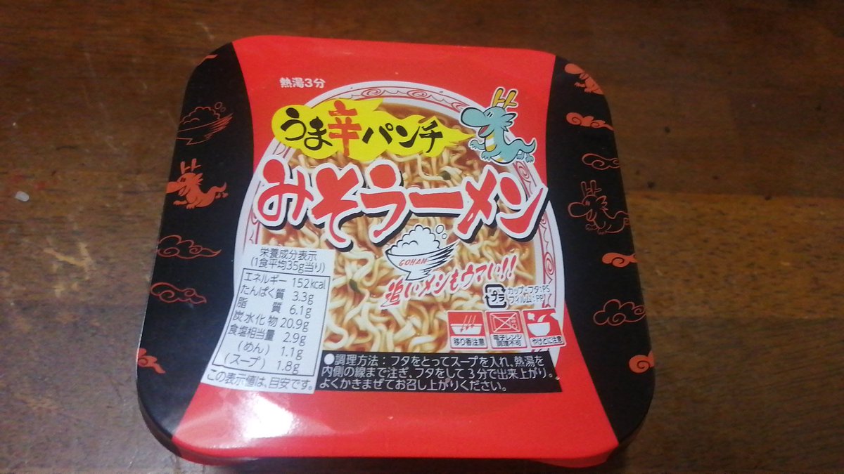 iog02's tweet photo. 今日はこれです❗
#シャル餌 https://t.co/GsmdvIyzQ4