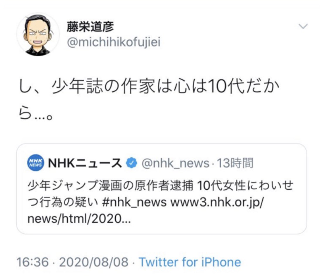 ex_Lhasa's tweet photo. はぁい。 https://t.co/tY8t7ntPQt