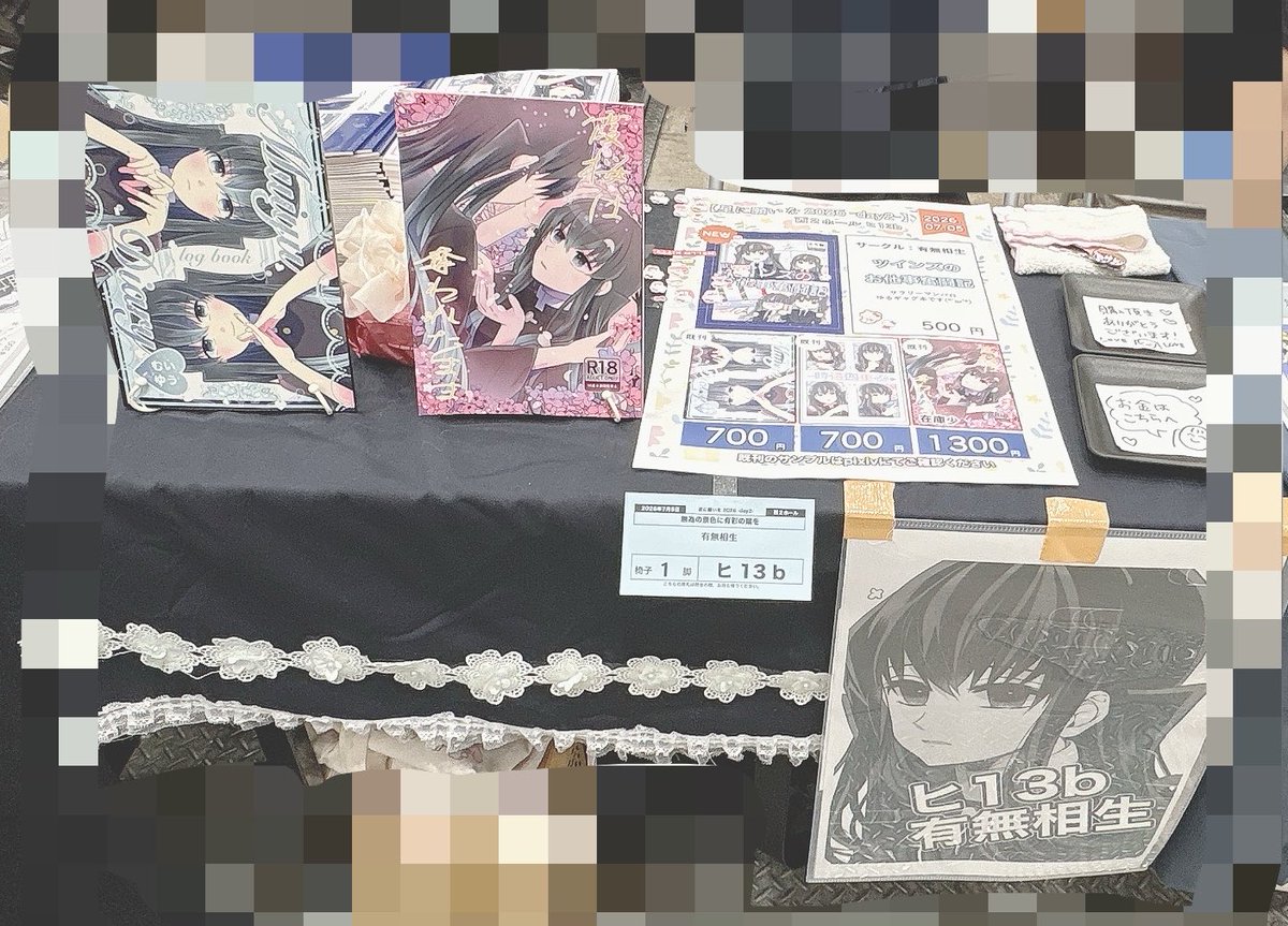 27Bp23's tweet photo. 設��完了しました😅ｱｾｱｾ https://t.co/3VgiLfOxUg