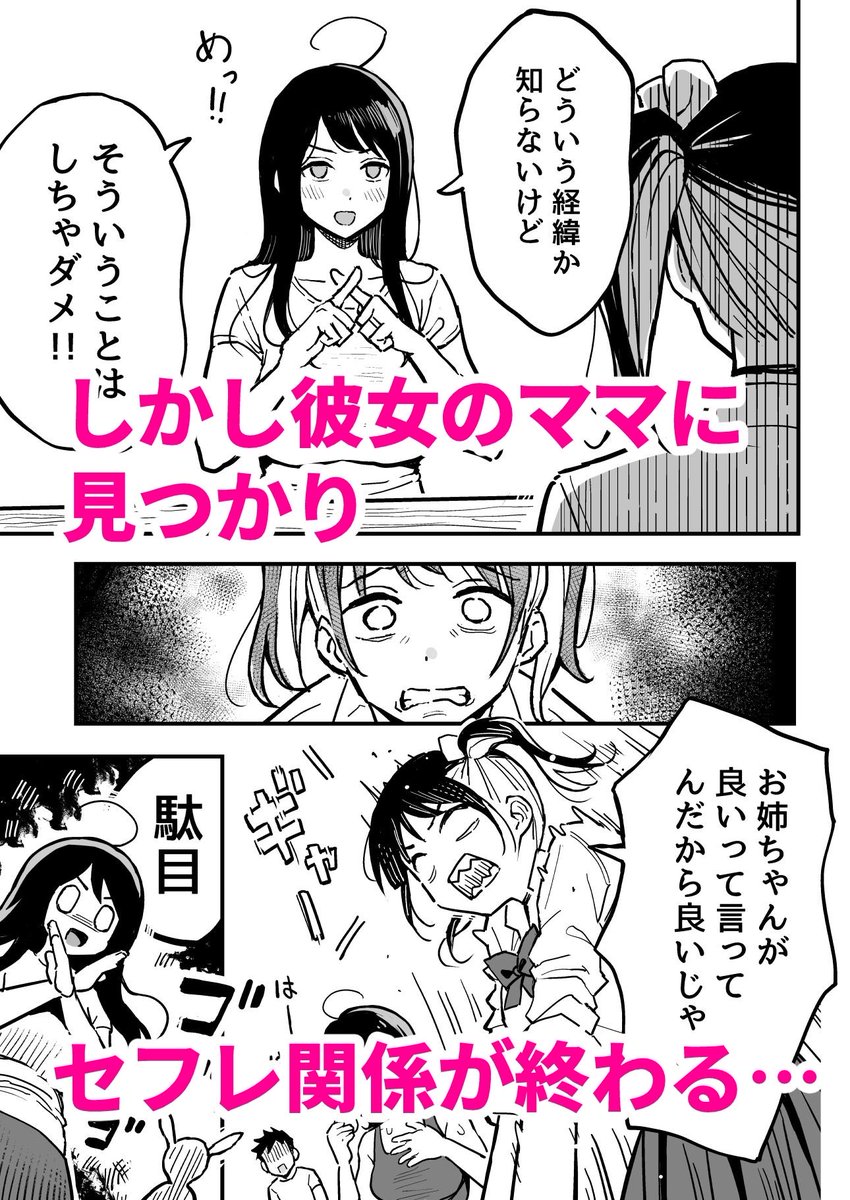 8_pd12's tweet photo. ✅サンプル画像はリンク内
続きはこちらです👇【PR】
【https://t.co/fUCHE0gwRe】
✅PayPay払いも🉑 https://t.co/OUThVUf25Z