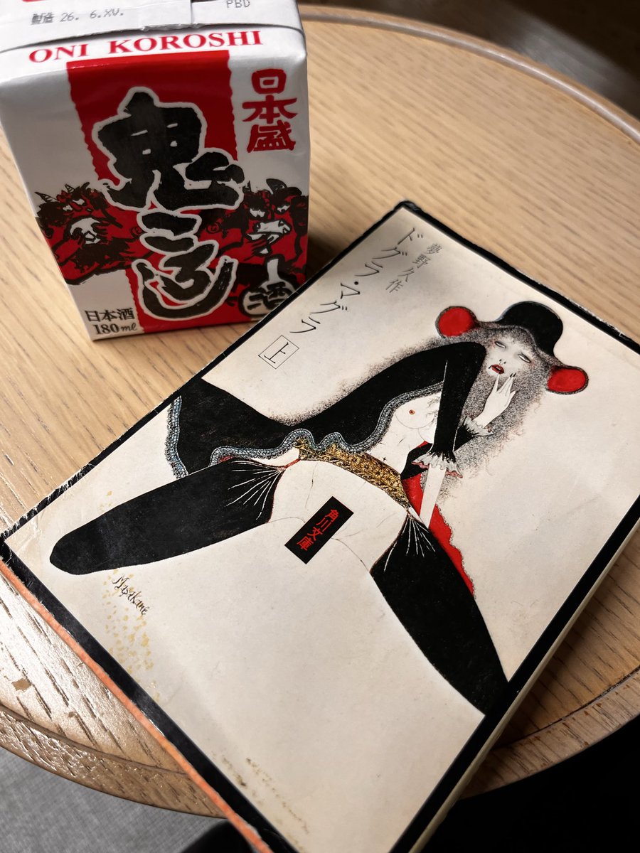 suzumeyabooks's tweet photo. 博多阪急折り返しです。
あいにくの雨ですが、駅前は賑やか。
本日もお待ちしております。
旅のお供はもちろん久作先生です。
　
■ 福岡　博多阪急一階旅するCrefes
　7/1-7/7
　10:00-20:00
　(最終日18:00閉場)
　@crefes_official https://t.co/ZqJlcLrKRH