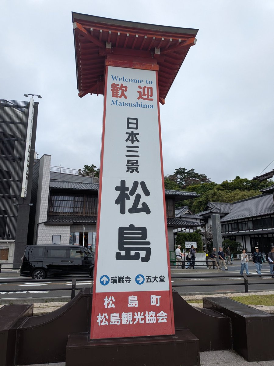 junnosukeeee_'s tweet photo. 宮城観光2日目！
2日目もアイドルに会いに来たわけではないので安心してください() https://t.co/2oEGYfTZu5