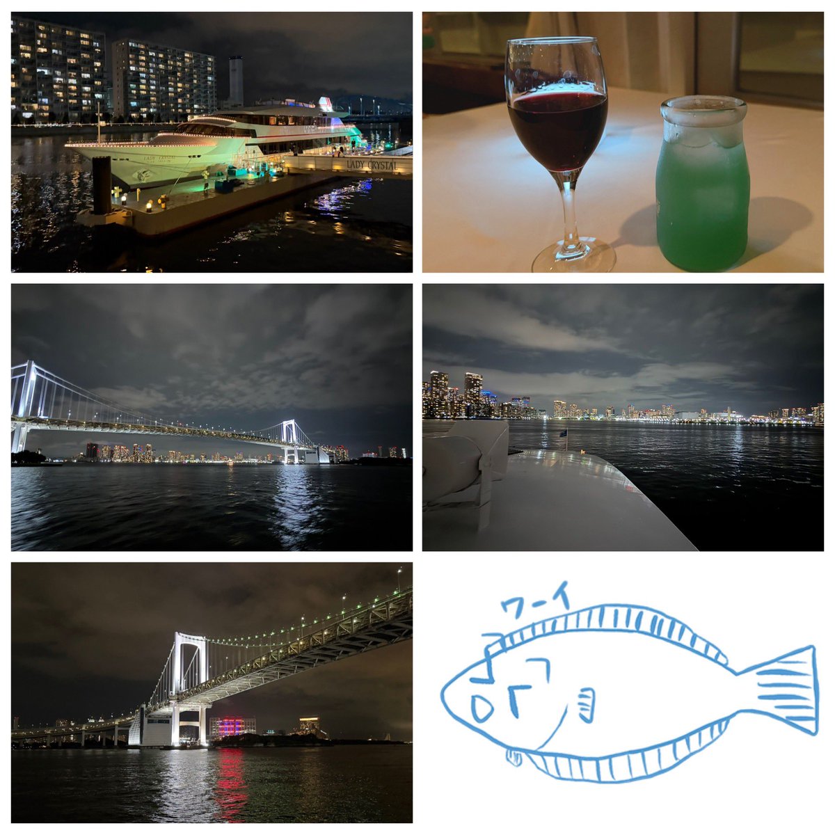 maminosuke666's tweet photo. 昨夜リア友からのプレゼントでナイトクルーズ乗ってきたよ🚢
その前に旦那さんとご飯🍚と時間があったから時間つぶし📖🗯
夜景とレインボーブリッジ綺麗でした🏙✨
 #ひらめぐらむ https://t.co/DepM65c1Fx