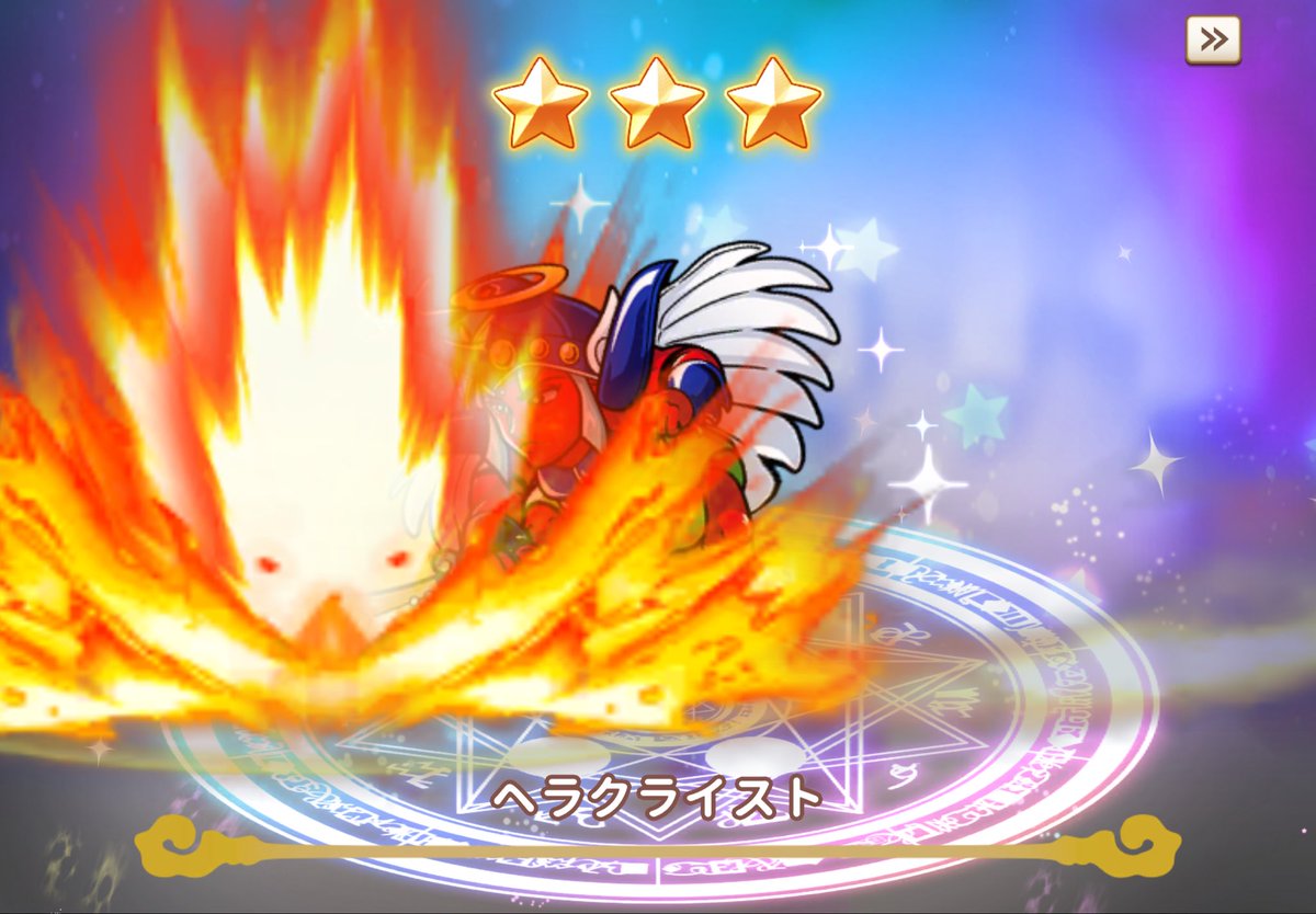 883special1's tweet photo. 聖遊男ジャックガチャ100連目‼️🌈
#ワンコレ https://t.co/8Jm5TiKF8S