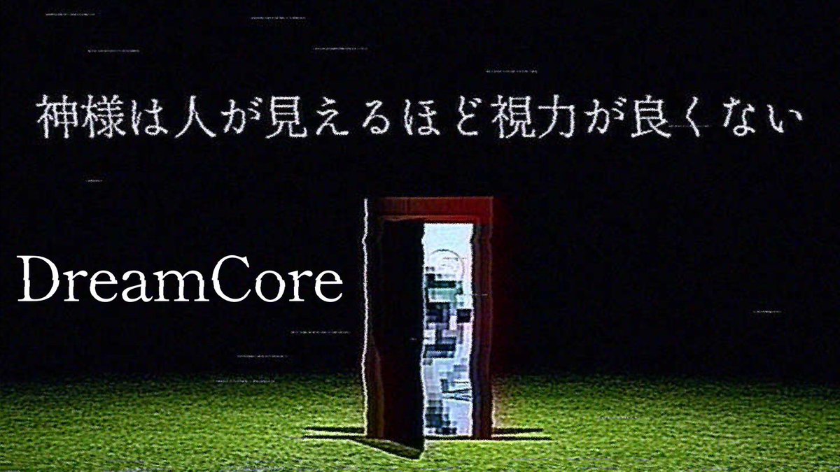 Itomaki_Y's tweet photo. 本日の配信はリミナルもとい
『Dream Core』だよ

例に漏れず20時より開始予定
 #新人Vtuber https://t.co/o1kGSYZNl8