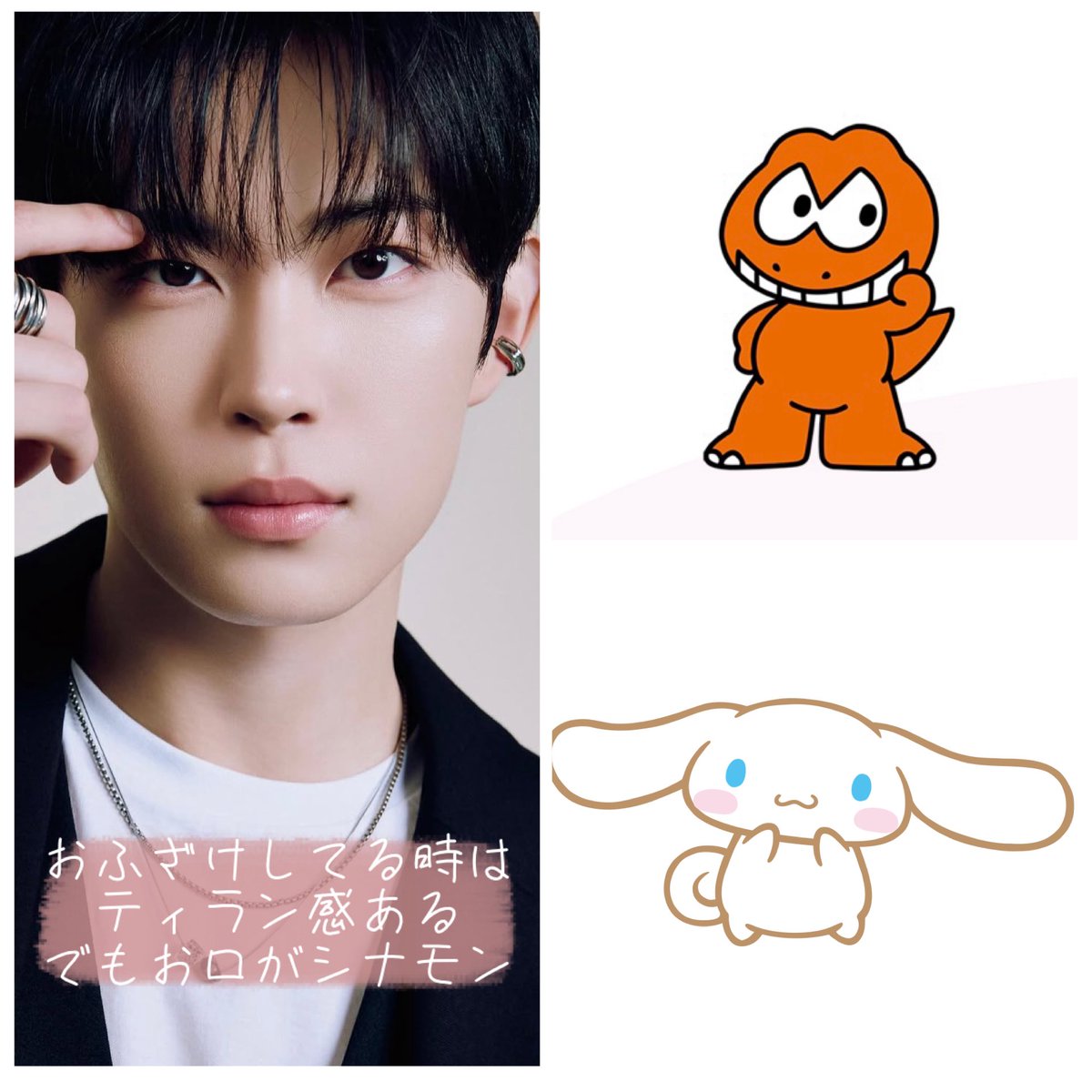chu_leoz's tweet photo. 古のサンリオオタクによるALD1とサンリオキャラの組み合わせ

※自認以外は性格とか雰囲気重視で決定

ゴヌ サンウォン編

#ALD1 #ALPHADRIVEONE https://t.co/s9rCsPtsEb