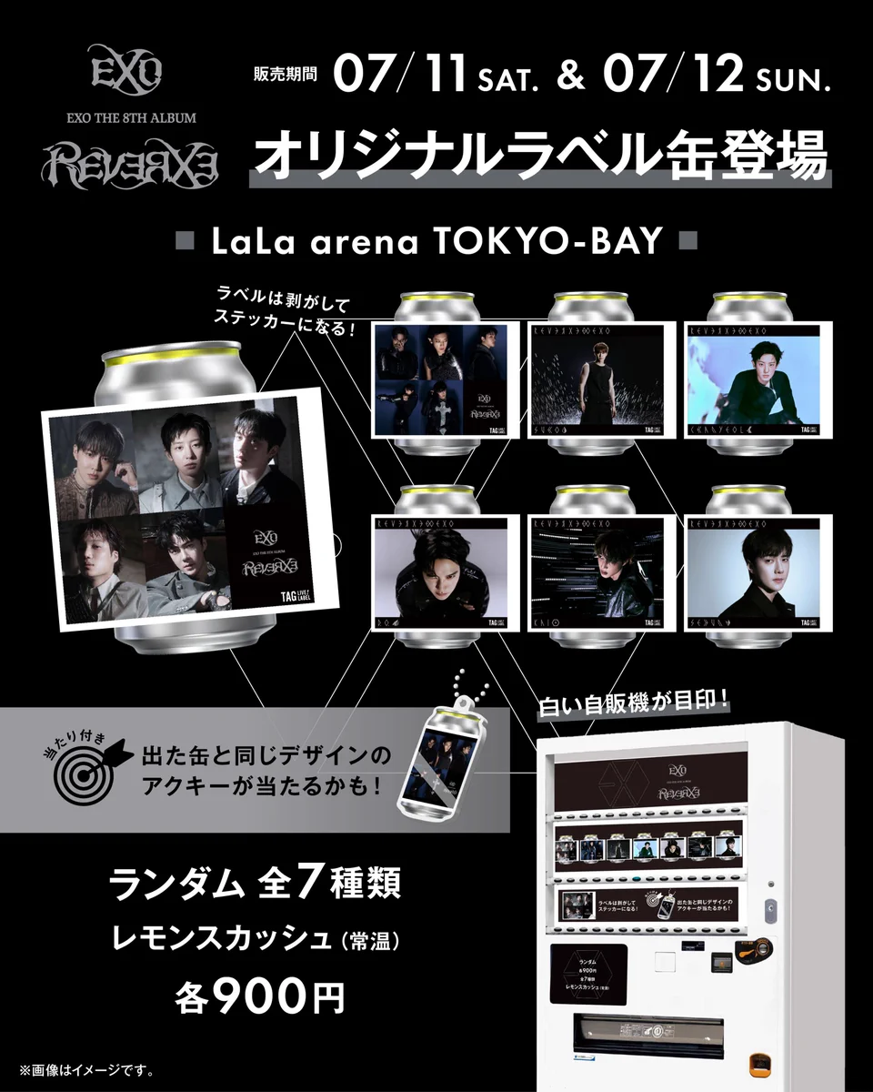 公式】TAG-LIVE! on X: 