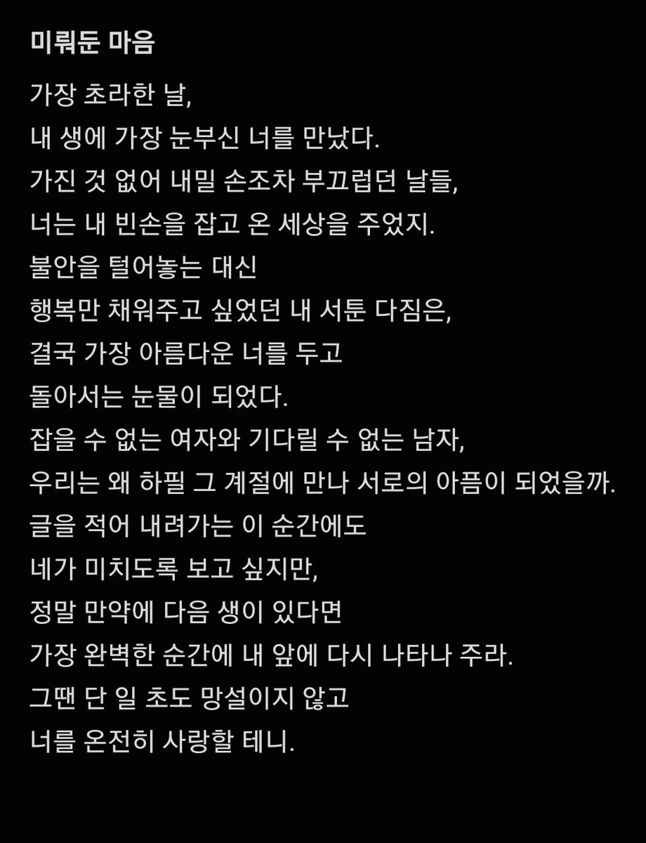 wjsbqf's tweet photo. 보고싶다.. https://t.co/umzanYolpO