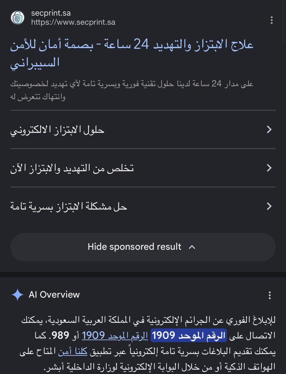 الكذاب يخش النار tweet media