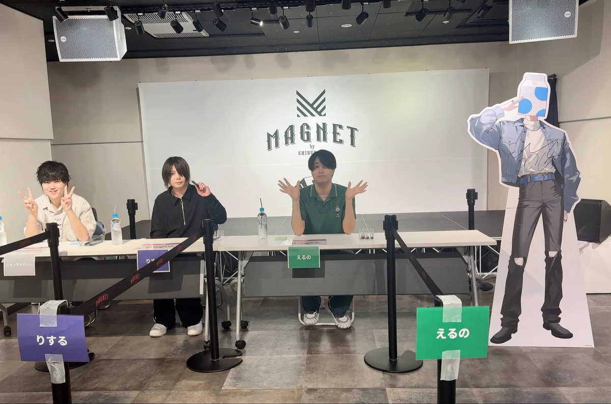 成人男性三人組 せいだん HEISEI POP UP ウォルピスカーター 成人男性三人組 on X: 