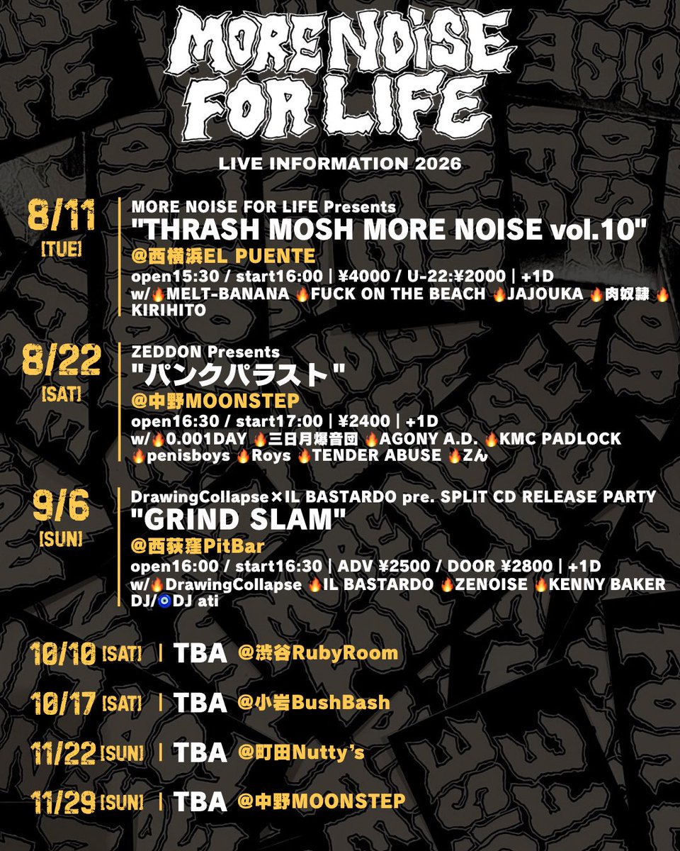 Ranwakaba's tweet photo. 【MORE NOISE FOR LIFE】
LIVE INFO. 2026

🔥️8.11(火・祝) @ 西横浜El Puente
8.22(土) @ 中野MOONSTEP
9.6(日) @ 西荻窪PitBar
10.10(土) @渋谷RubyRoom
10.17(土) @ 小岩BushBash
11.22(日) @ 町田Nutty’s
11.29(日) @ 中野MOONSTEP

8.11(火・祝)は久々の自主企画！
ぜひよろしくッ⚡️⚡️ https://t.co/CNnCpPPrrD