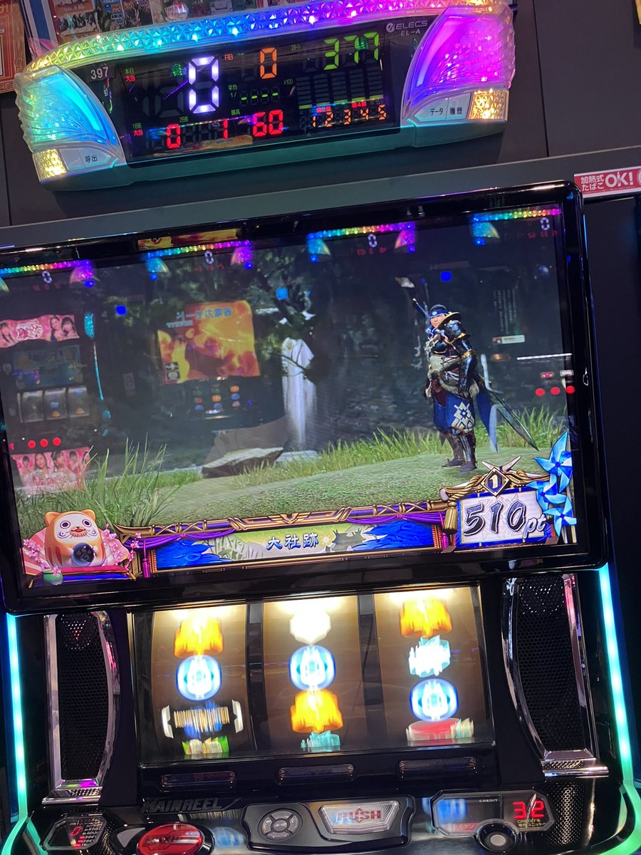 save821's tweet photo. 変な来店呼ぶくらいならリセくらいしてよ… https://t.co/bzwAMyFGy5