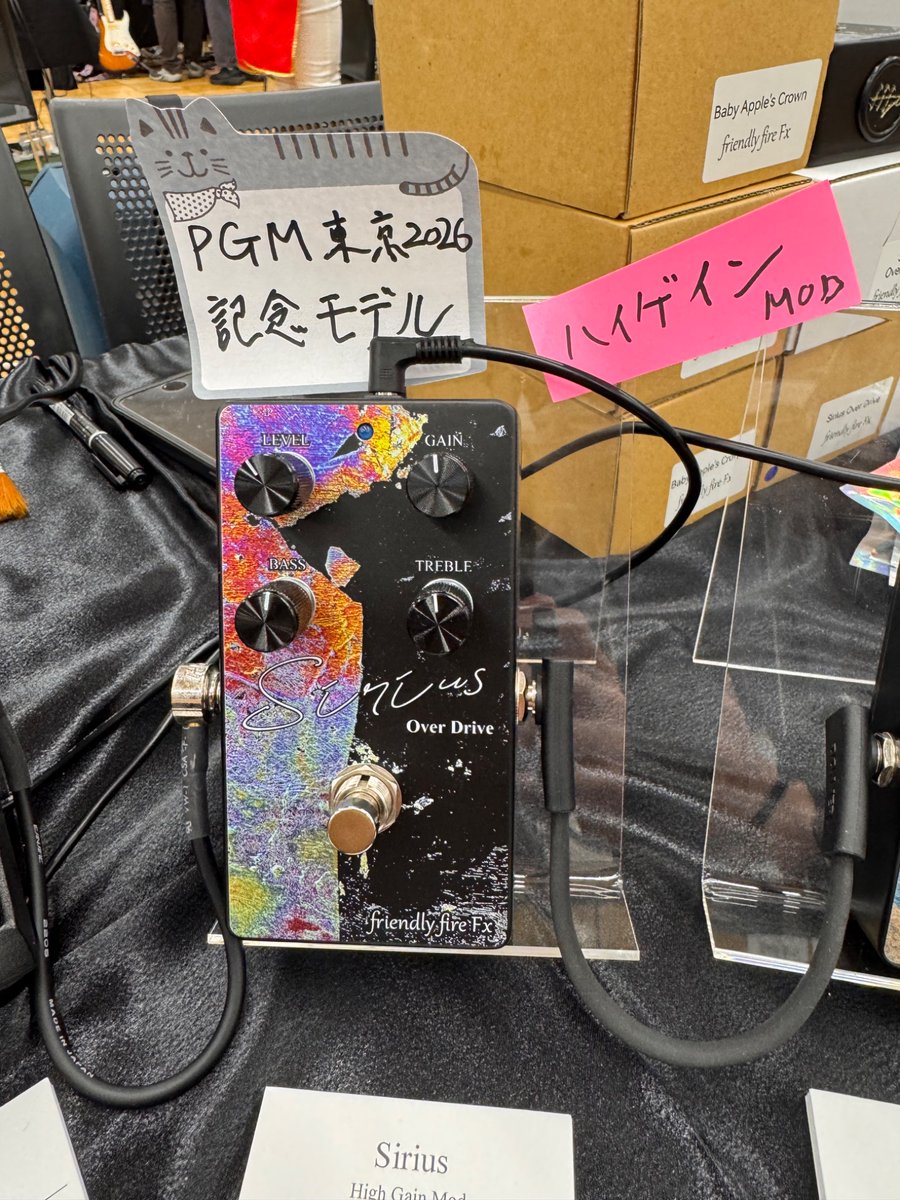 ukobone's tweet photo. Siriusハイゲインmod、試奏2人来てくれて2台売れてるwww https://t.co/6CZnNvWJDA