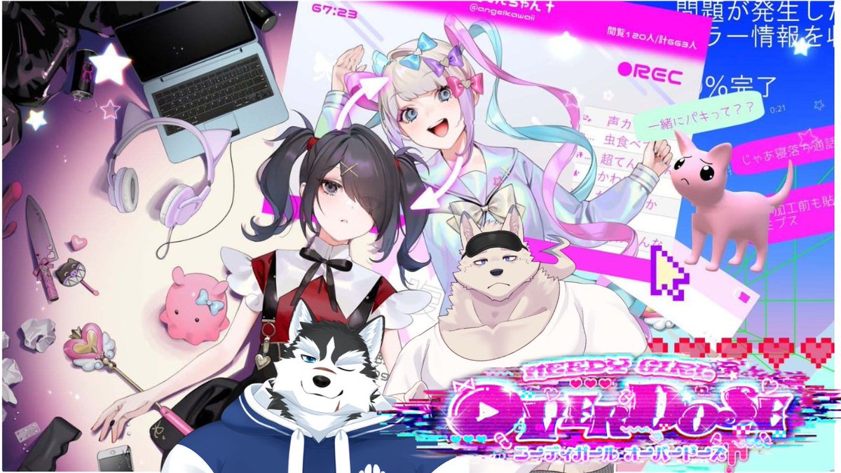 可愛げのあるゴミ 開運 魂のレベルアップ もうそろそろ！！！