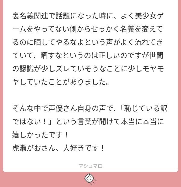 ice9rm's tweet photo. 大人として、全年齢と成人向けを交わらせるのは注意すべきだと思います😭マナーとモラルが壊れるとそれこそ数は減ると思うので…。Xは情報量のSNSですから、せめて何か感じても他人としてポストが1番無難な解決かな？と思っています…🍀時代に合わせてみんなで良くしていこうっ😊🌈心強い💌感謝です😭 https://t.co/lhpQh3EUBb