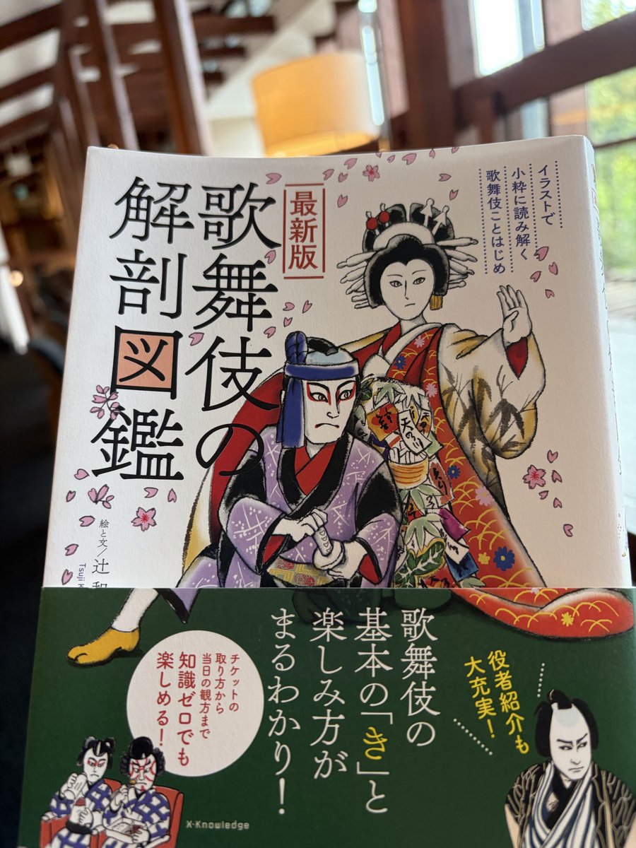 mami_peter's tweet photo. ホテルのブックラウンジ📚
虎之助じゃなくて虎之介です😤 https://t.co/TYuWk68TOS