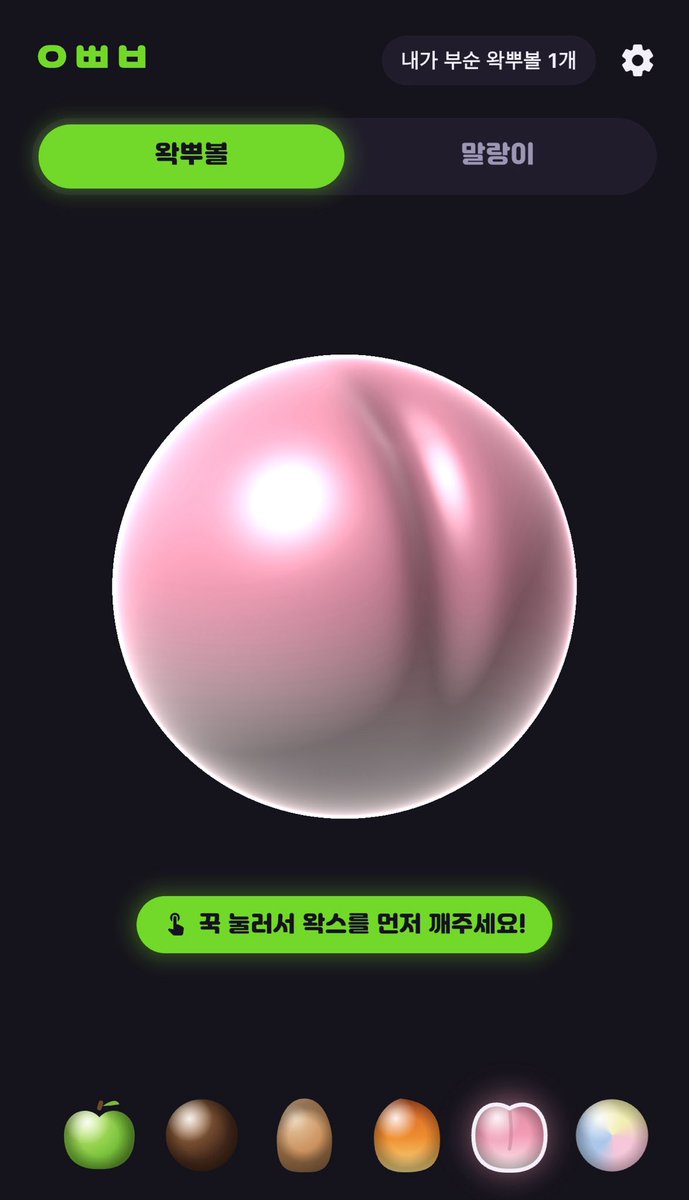 ringosae's tweet photo. 야르 https://t.co/n9IfYgdYKw