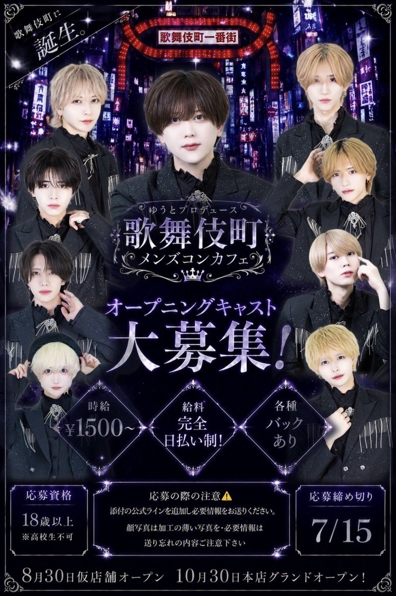 サクラサク (@sakura_sakuinfo) / Highlights / X