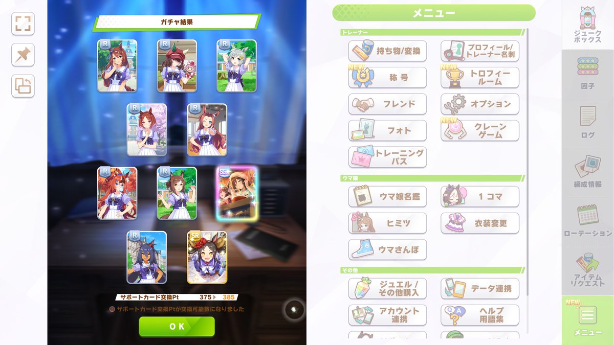 xifanes's tweet photo. 本日の無料
→ 夜転演出からの、たずなさん6枚目
ドトウは未だ0…
勿論、逆よりマシだけどさぁ https://t.co/4a1UA90Zgu