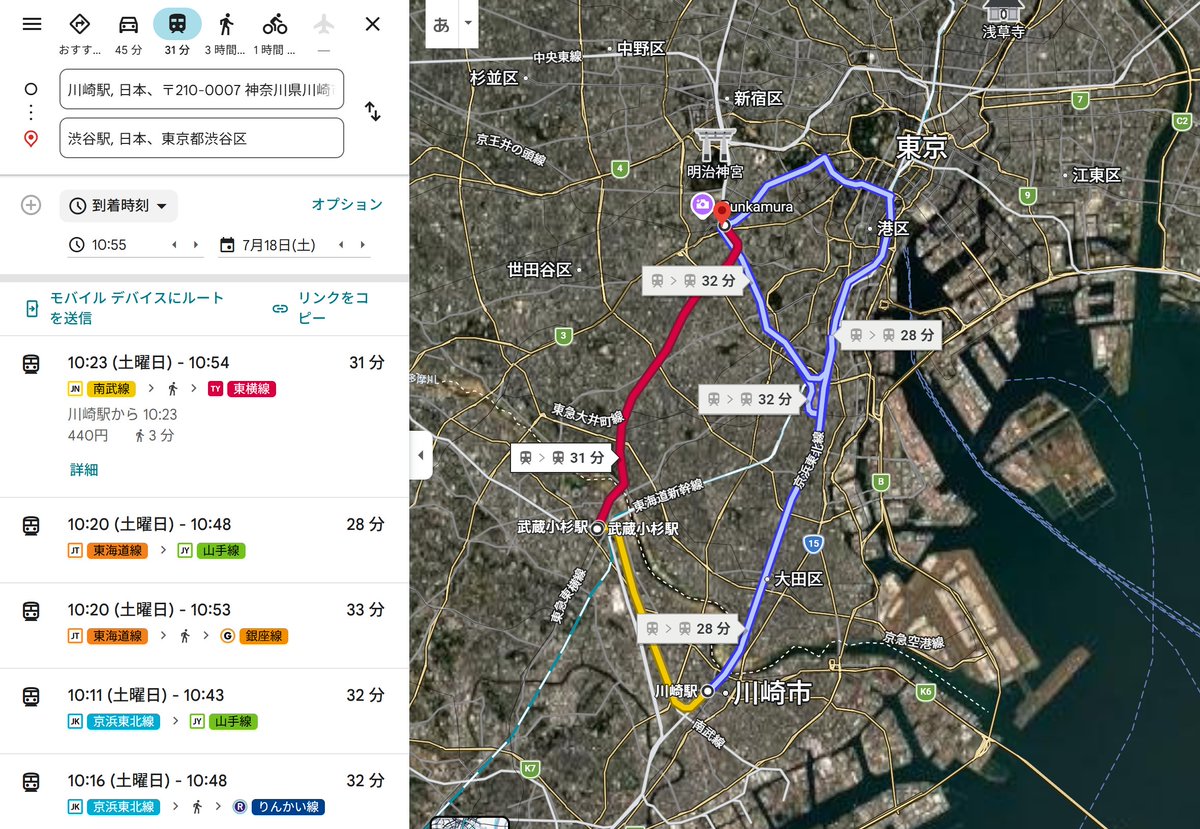 sai_ej20's tweet photo. 川崎駅から渋谷駅まで。
30分くらいっと。 https://t.co/cvhMC2QgAj