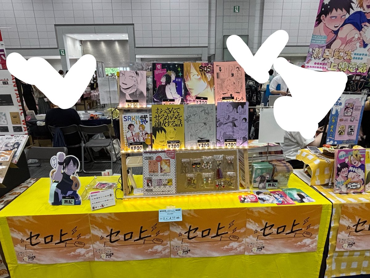 ユキクズ (@kz_yk03_hrak) / Posts / X