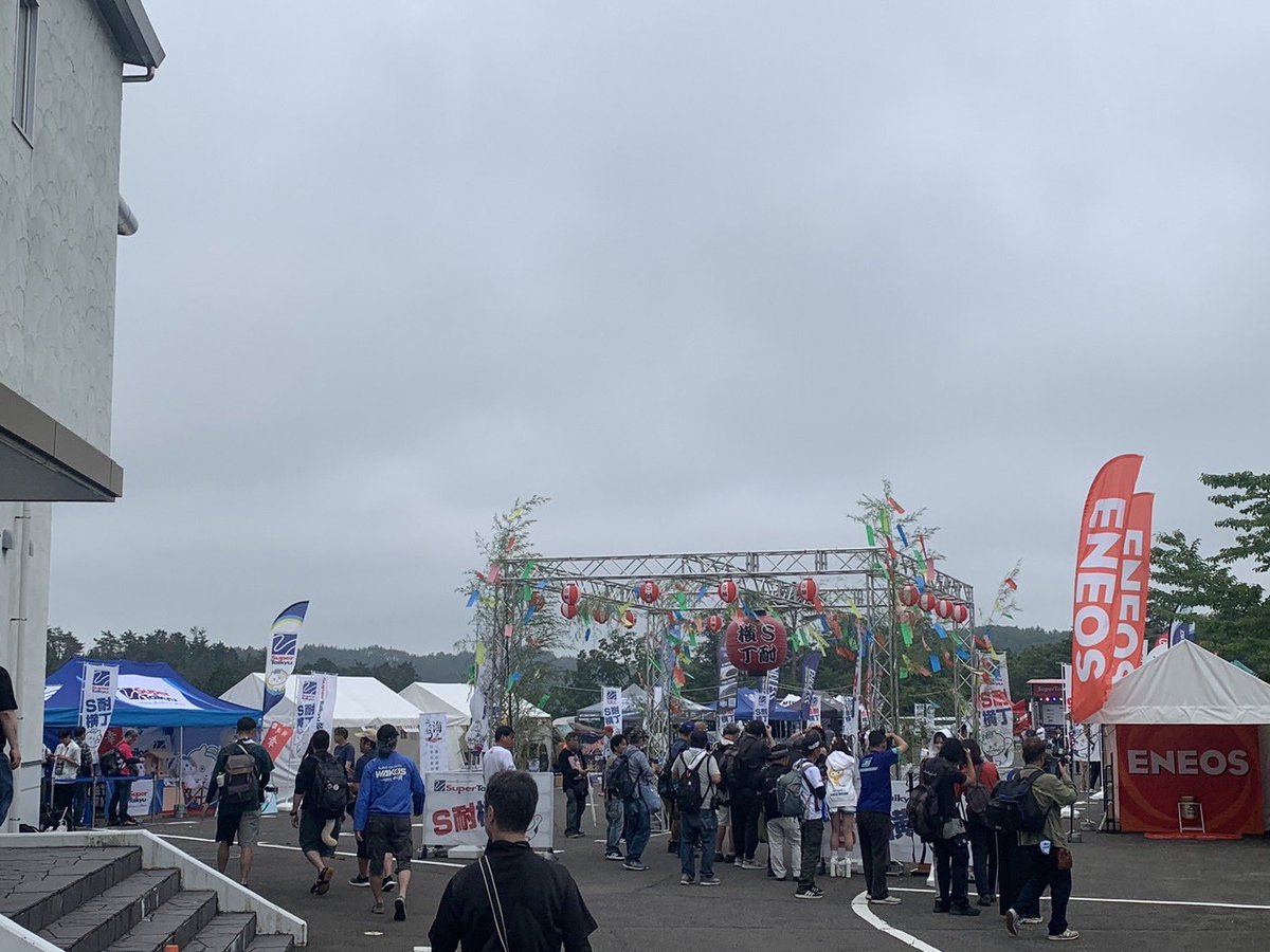 fujitsubo_exh's tweet photo. スーパー耐久 Rd.4 SUGO
イベントエリアの #ENDLESS ブースでは #FUJITSUBO GR86展示中👀
宮城トヨタ× #GRGarageGROW盛岡 ブースでは #GROWDesign の新作マフラーも展示中しています!
GR Team ORC Field(GR YARIS M concept)の皆様もお立ち寄りいただきました😌
#supertaikyu
#スーパー耐久 #S耐 https://t.co/gILyQKhO05