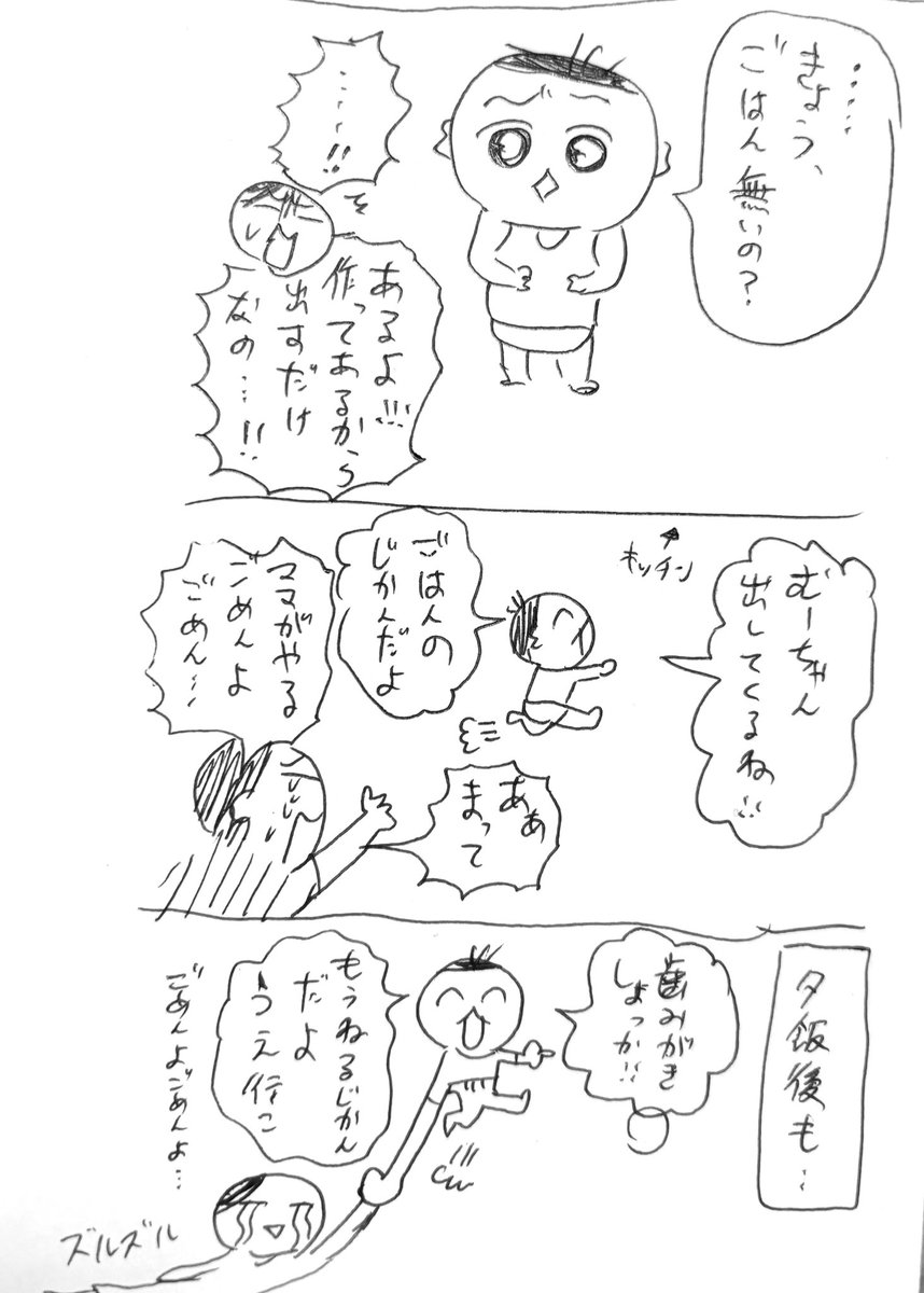 zzzcom1999's tweet photo. イヤイヤを浴びて、漏れパンツの処理をして、イヤイヤを浴びて、怒って叱って疲れてしまった日
夕方から全て息子主導でやってくれた
偉いねぇ...
毎日ルーチンを作り上げた私のおかげということにしとこか... https://t.co/IOryZ7RvCJ