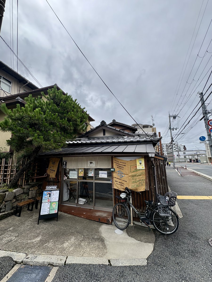 coffeejunkies5's tweet photo. 伏見深草の小さな間借りコーヒースタンド「あおいコーヒー」です☕
今朝はどんより梅雨空の京都伏見です。

本日の日替わり☕は、東ティモール🇹🇱
ふっくらして綺麗な豆。
喉の奥で感じる少しスパイシーな苦味。

7/5（日）17時まで営業しております。

ご来店お待ちしております。 https://t.co/vbVNO2bNEx
