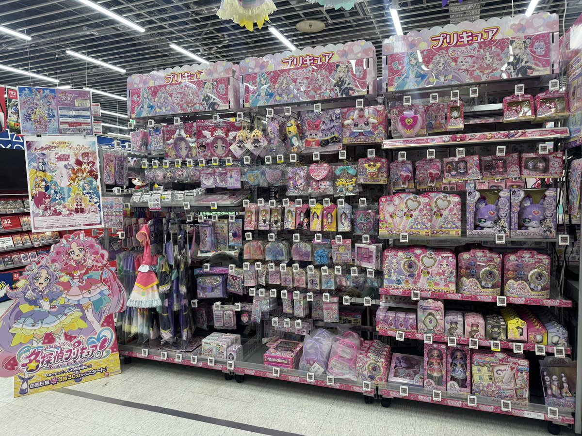 名探偵プリキュア！ 』 大人気 #ブルジュラ グッズ入荷しました
