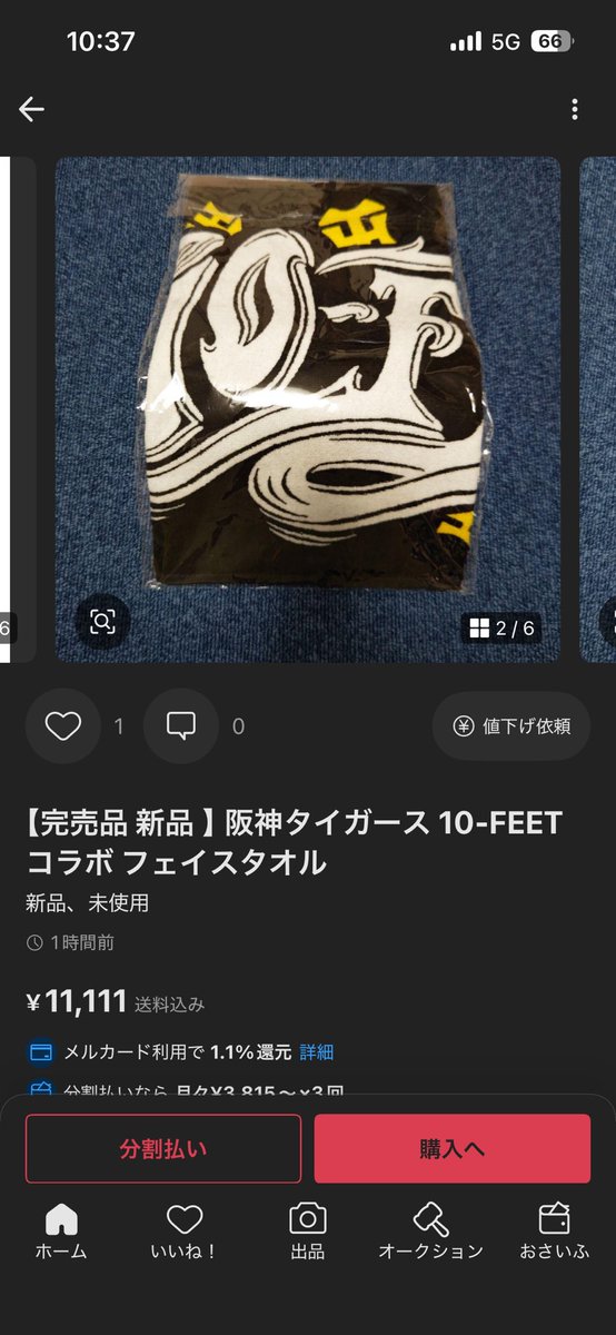 4fZgv's tweet photo. 全員氏んでもらっていいでｽｶ😅✋ https://t.co/5vNceZOIUv