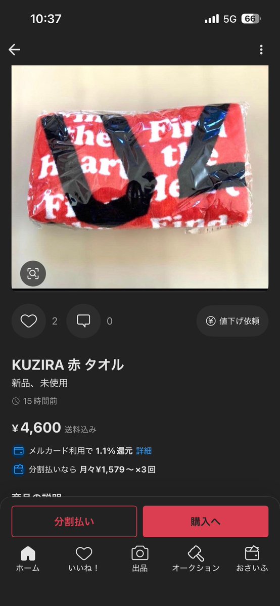 4fZgv's tweet photo. 全員氏んでもらっていいでｽｶ😅✋ https://t.co/5vNceZOIUv