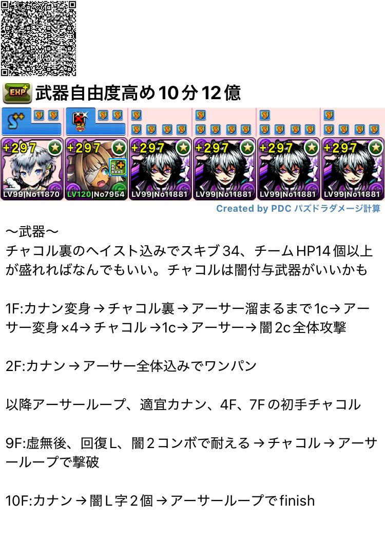yuugami1621's tweet photo. @aheaheeeeeeeee 武器自由度高めエビルアーサー https://t.co/cVmIFephrZ