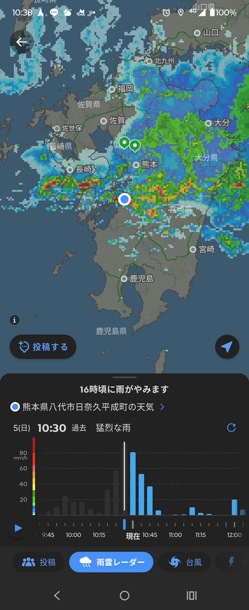 kusa_32's tweet photo. やべーわけだ(外出してる時に限って外出先がひどい https://t.co/2oAhnjOpVq