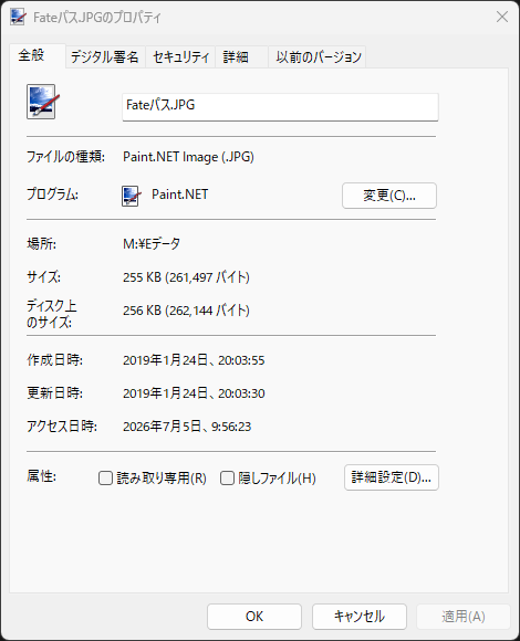 サヤ tweet media
