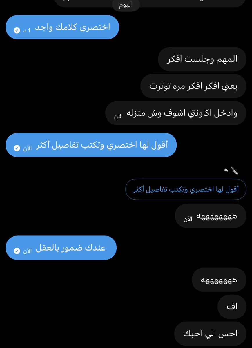 VllT77's tweet photo. ولازالت مستمره علاقتنا على الحُب والموده https://t.co/oaXdegs3nj