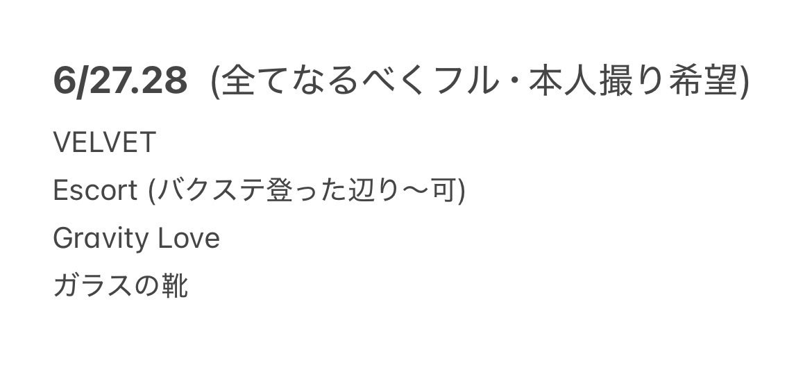 otrhk_39's tweet photo. 平成 ㍻ 🗻 s🅾️l🅾️コン ⑥/②⑦ ⑥/②⑧ ⑥/㉗ ⑥/㉘ 🅾️坂 🐙

【求】画像参照

【譲】🐚🐦 金額ご提示ください。

お心当たりのある方は
お手数ですがDⓂ️までご連絡をお願いいたします。

㍻ 🎥 🗻🐜🐭🐰🐸🌊🍚🌟 https://t.co/5lJkNc0rQ4