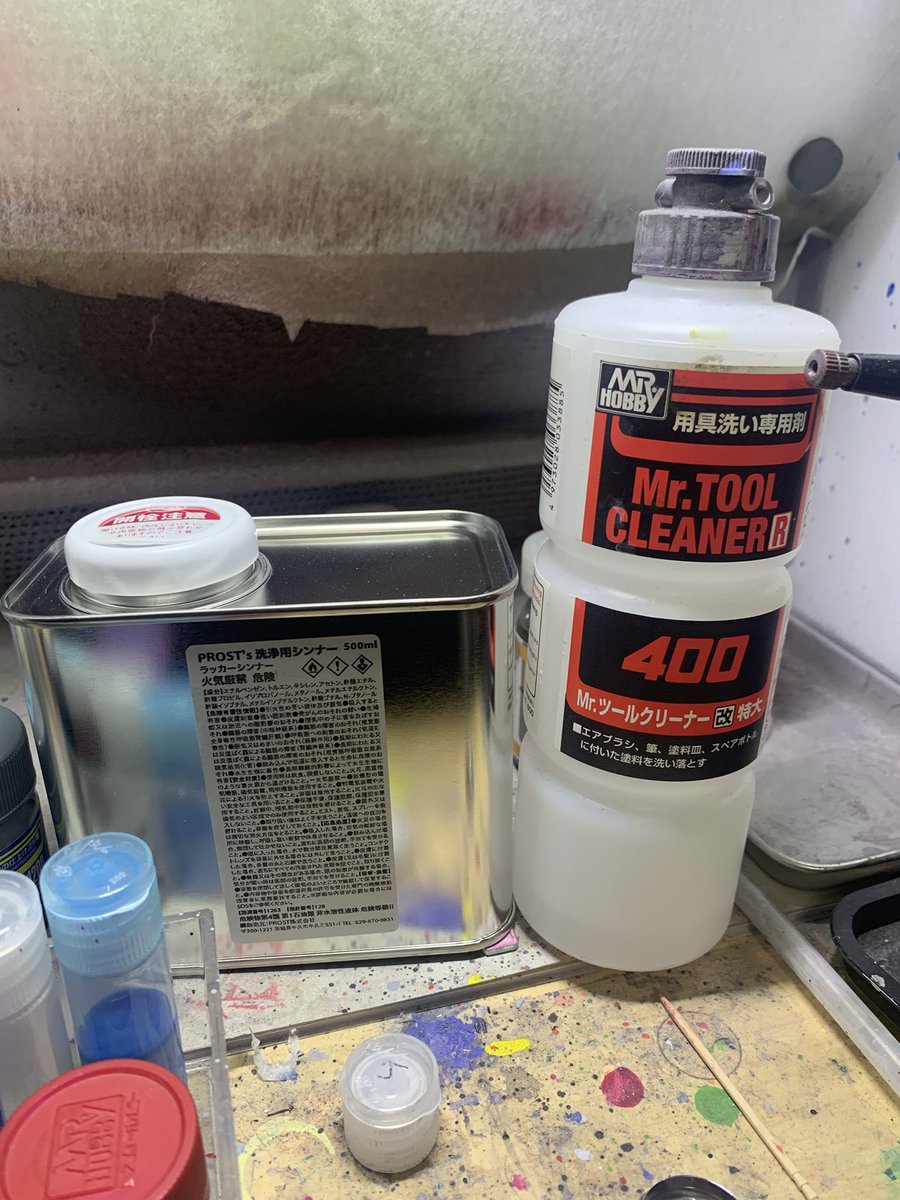 ツールクリーナーが買えないので代替えで買ってみた。