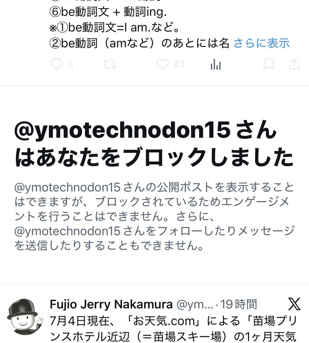 wanshi_fujirock's tweet photo. 例のフジロック啓蒙おじさん

マジで大嘘ばっかこいてんな。
初参戦の方々が騙されちゃうよ…

⚠️注意⚠️
トイレに荷物かけフックあります！
ペーパーも普通にあります！

そして俺もきっちりブロックされてた(笑)
嘘を直接指摘されないように
フジ経験者をブロックしてんのかな😅
しょうもない人間😩 https://t.co/ZZs6xr6GKU