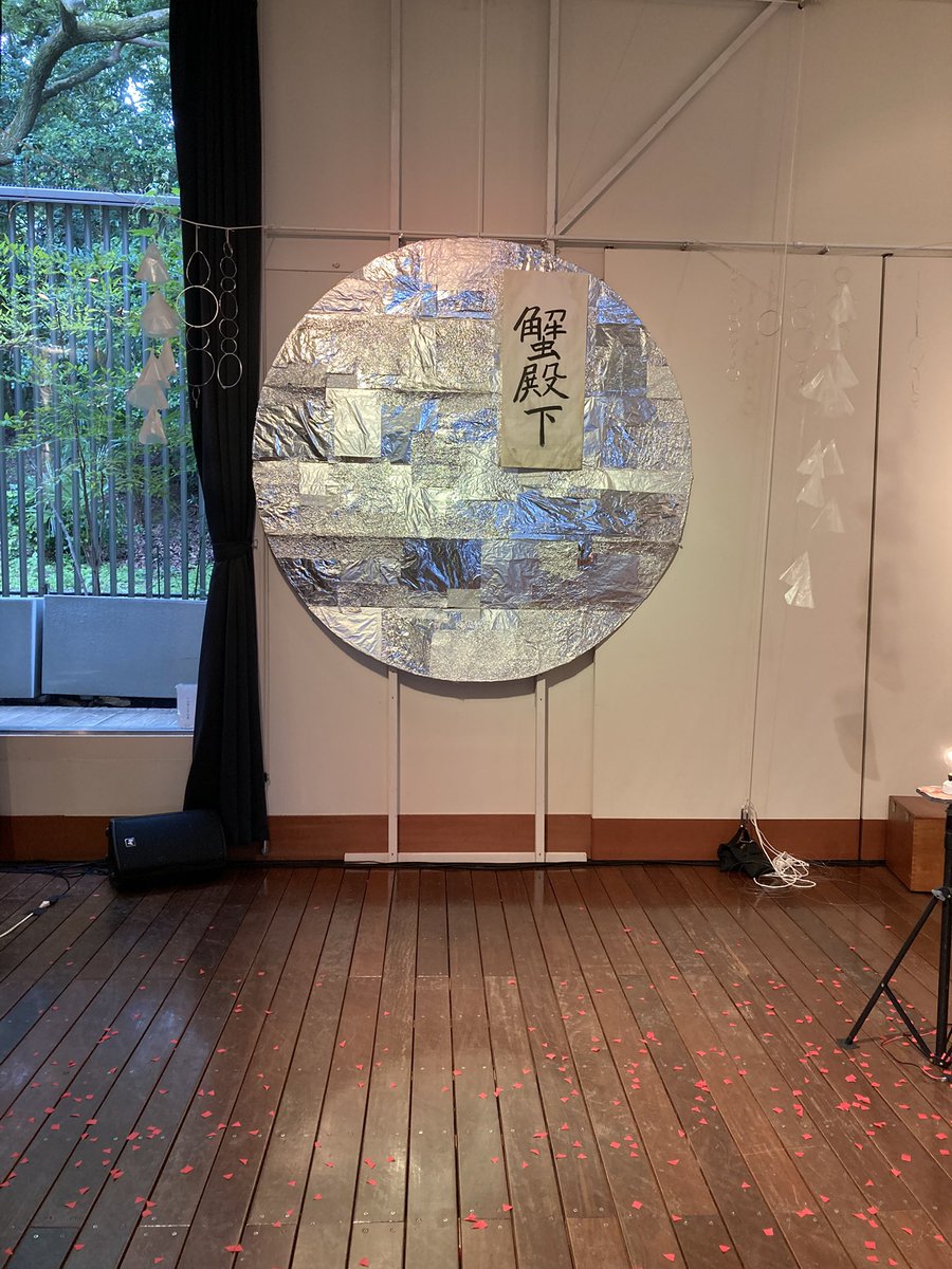 sarababando's tweet photo. KANIDENKA於一心寺南会所。ディープサウスを抜けて南港へ、その先へ、我らをはるか遠くへ連れて行ってくれる維新派の言葉を10年ぶりに耳にして感極まる。今日まで！ https://t.co/xoo4kKUE2X